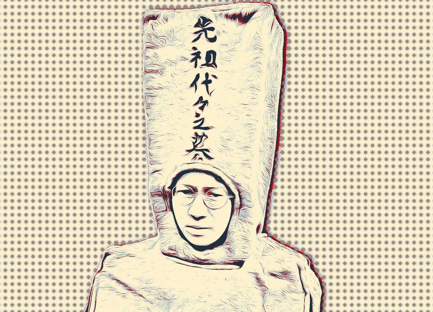 ハニトラ梅木image